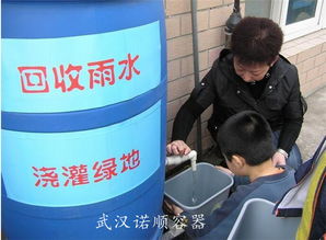 30立方耐低温澡堂屯水水桶 低温仓储的贴心之道