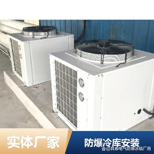 低温防爆冷库定制避坑指南 低温仓储的安全刚需与落地要点